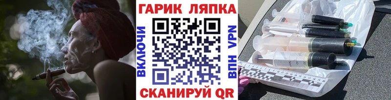 Купить закладки  Сясьстрой  ГАШ ice o lator 