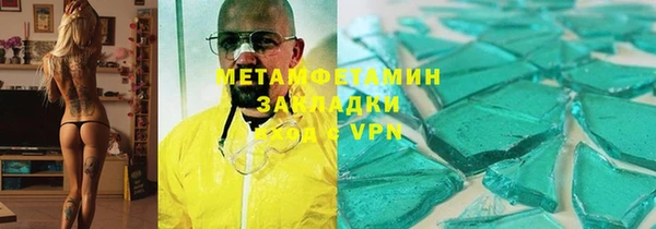 стафф Инта