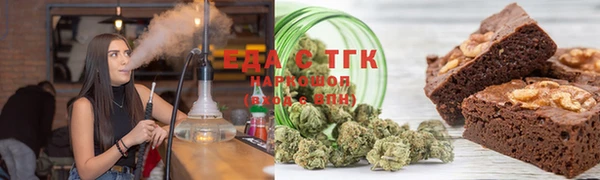 стафф Инта