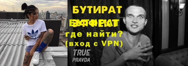 бошки Инсар