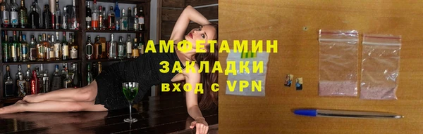 бошки Инсар