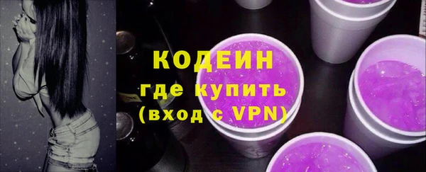 стафф Инта