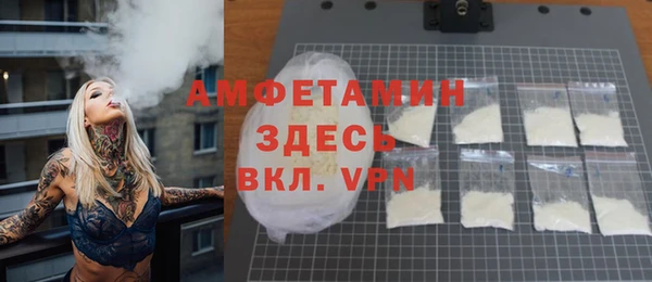 стафф Инта