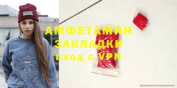 стафф Инта