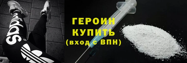 бошки Инсар