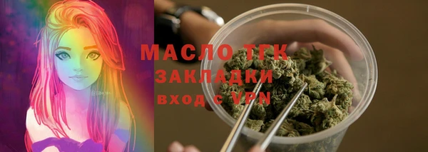 стафф Инта