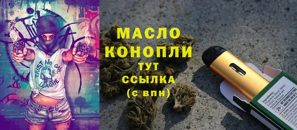 бошки Инсар