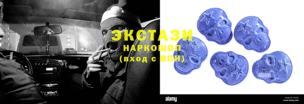 стафф Инта