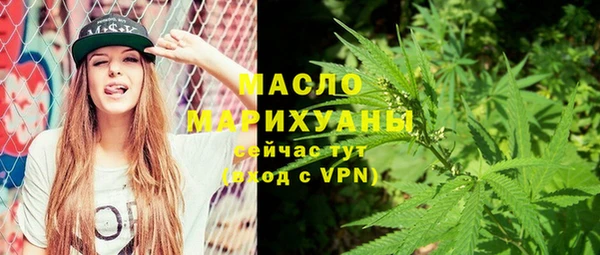 стафф Инта