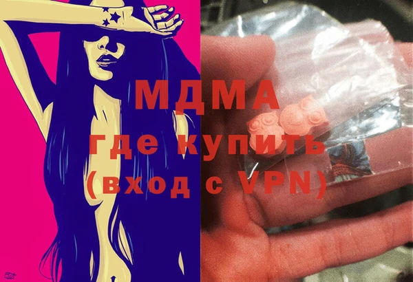 стафф Инта