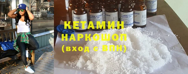 бошки Инсар