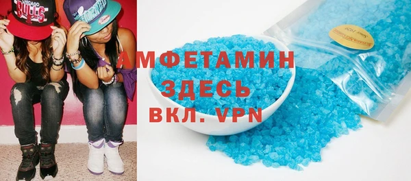 стафф Инта