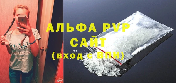 бошки Инсар
