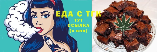 стафф Инта
