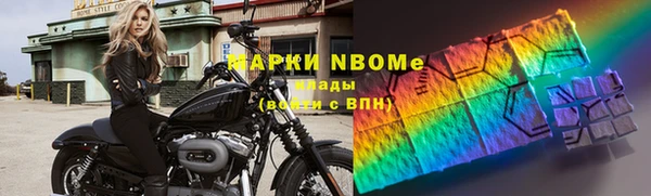 бошки Инсар