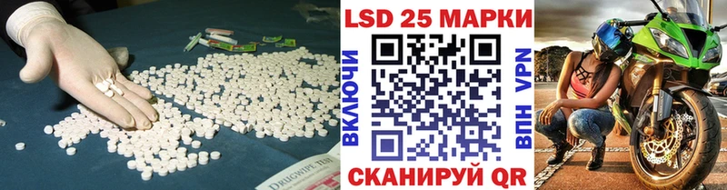 Купить закладки  Сясьстрой  LSD-25 экстази ecstasy 