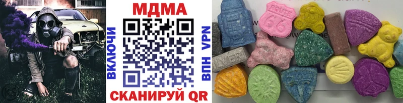 Купить  Сясьстрой  МДМА Molly 