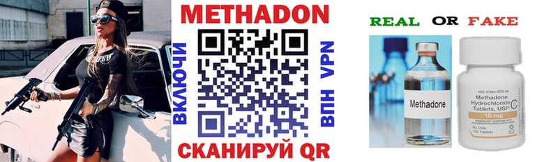Метадон белоснежный Сясьстрой