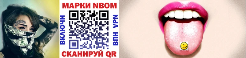 Марки NBOMe 1,5мг  Купить закладки  Сясьстрой 